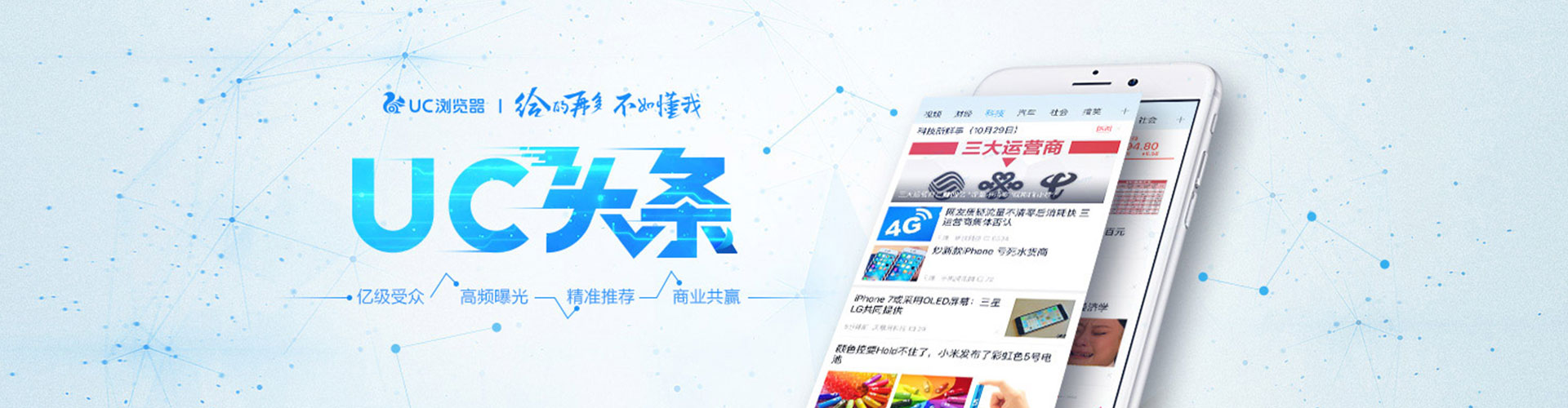 淇滨竞价开户