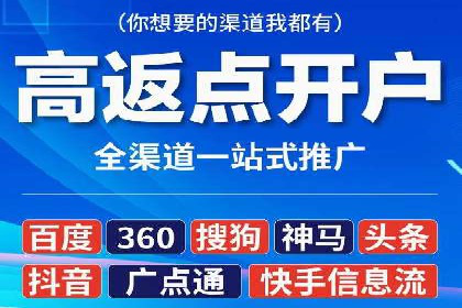 竞价托管SEM：企业网络营销的利器