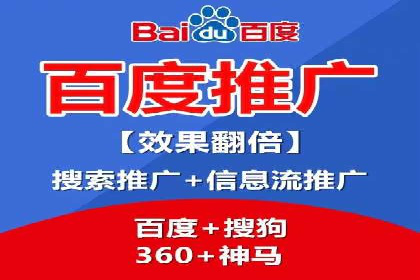 SEM托管服务成功案例：见证品牌成长