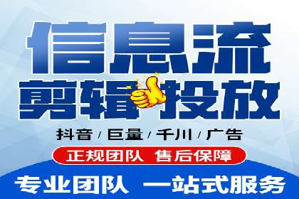 信息流代运营助力企业拓展海外市场