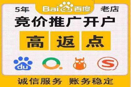百度竞价推广运营策略调整实战案例分享